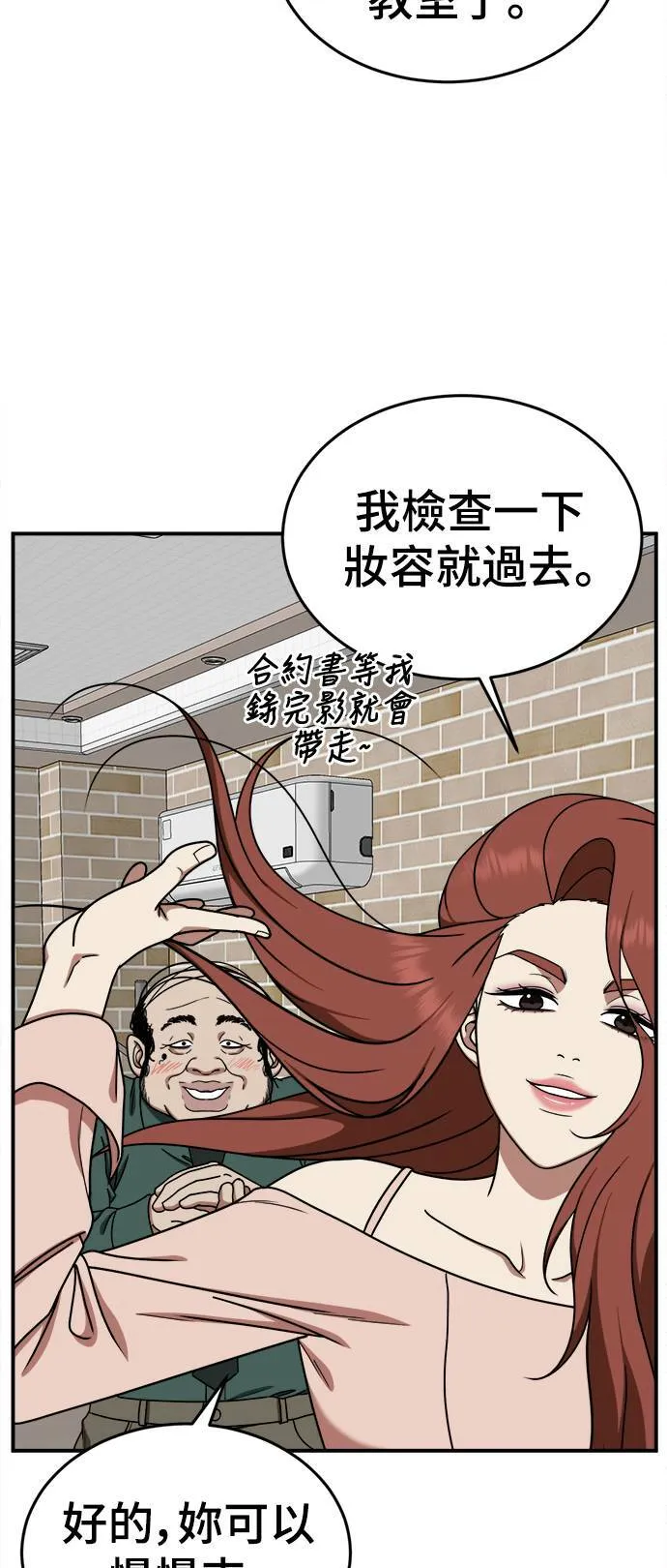 乔泰熙 1057