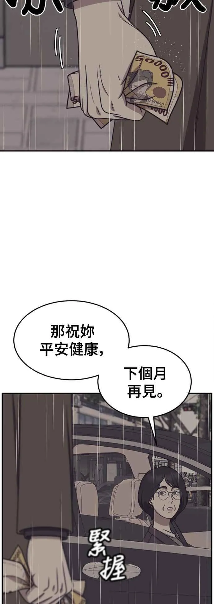S2 赵艺彬 425