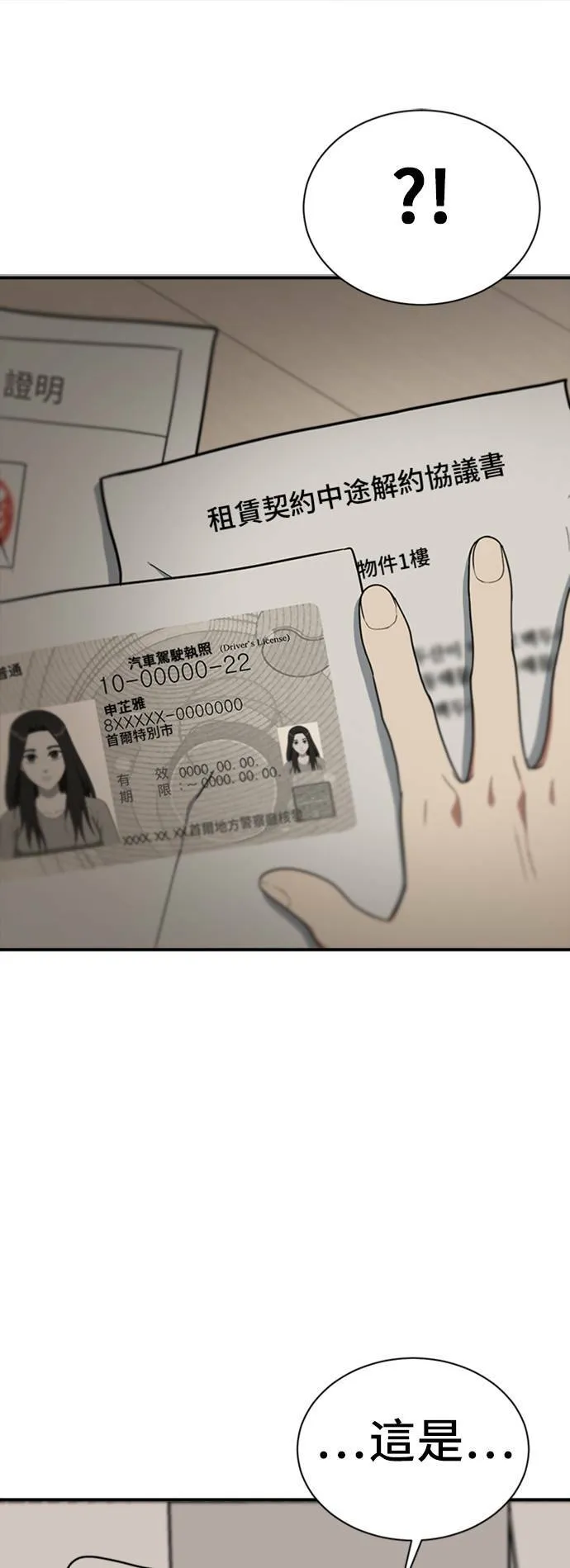 吕敏舒 2051