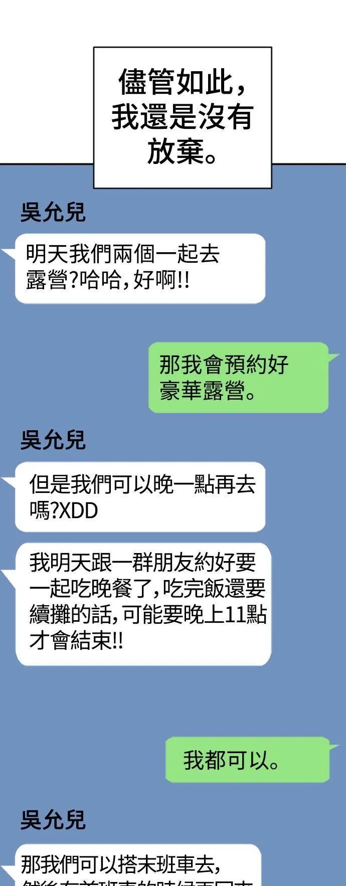 成乔彬 854
