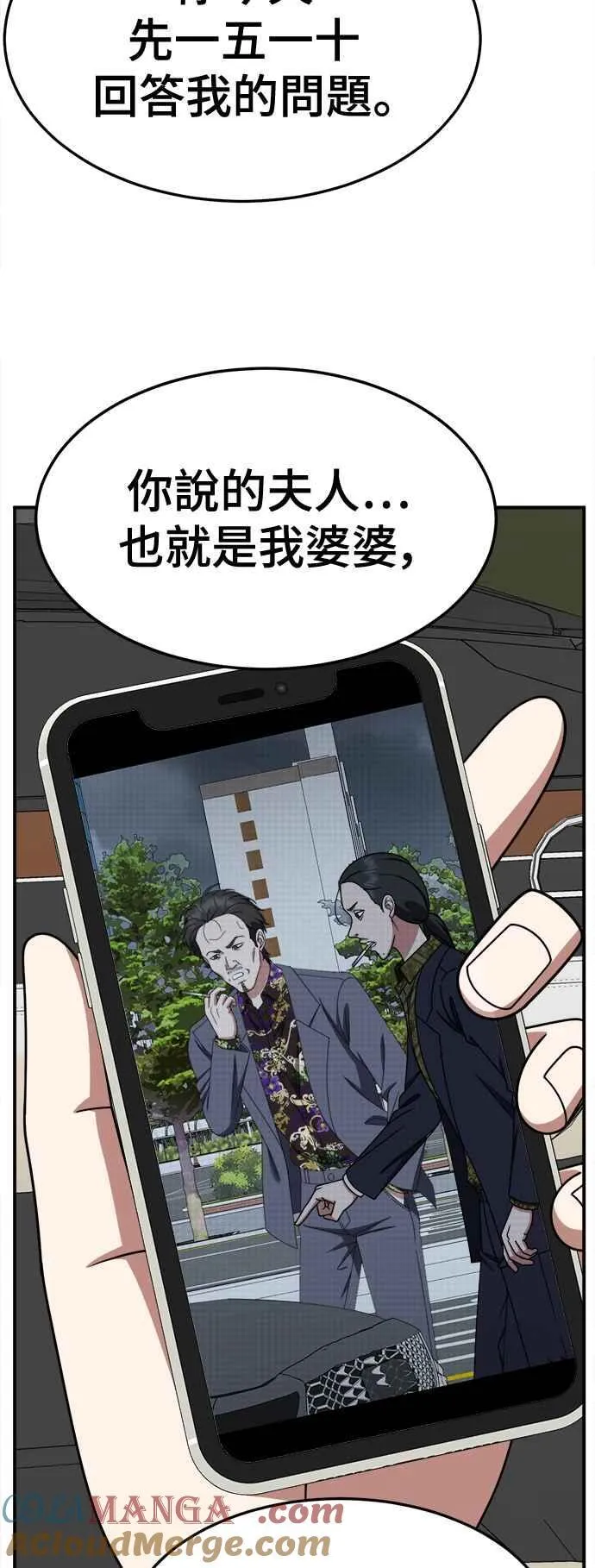 S2 赵艺彬 1457