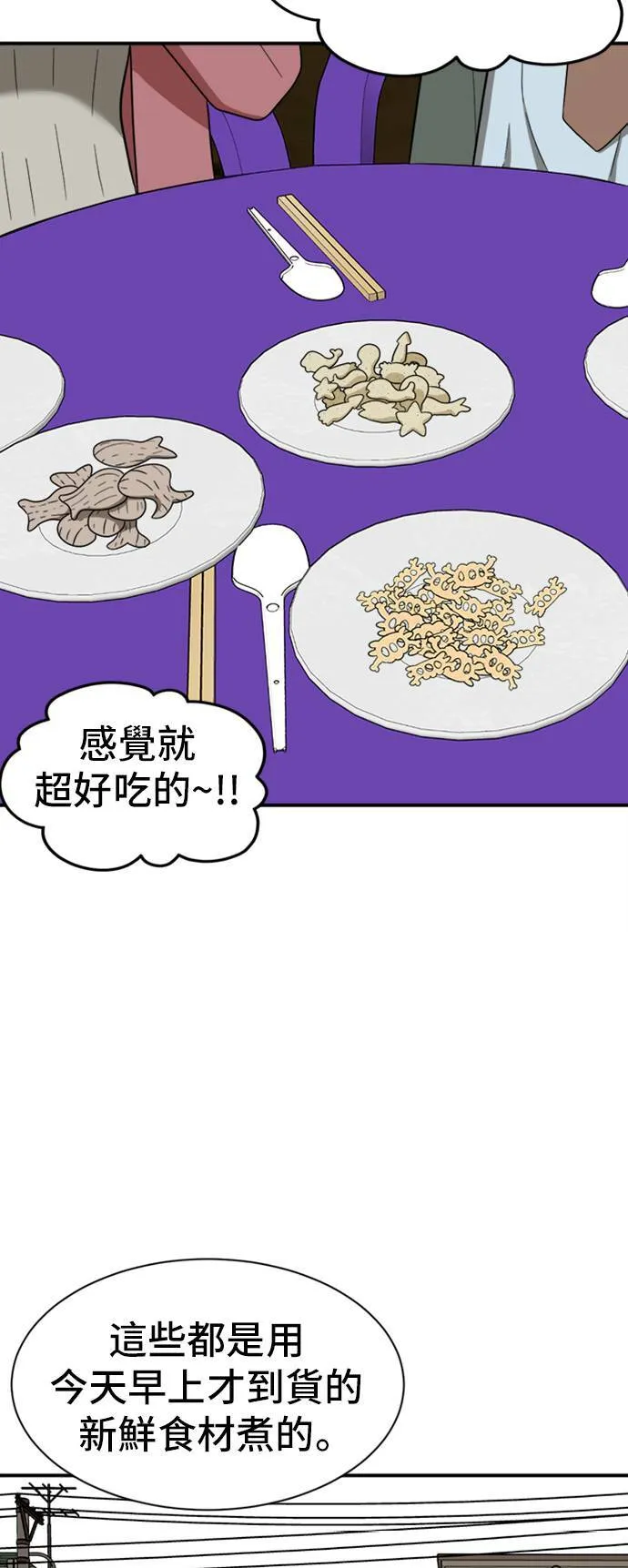 吕敏舒 1557