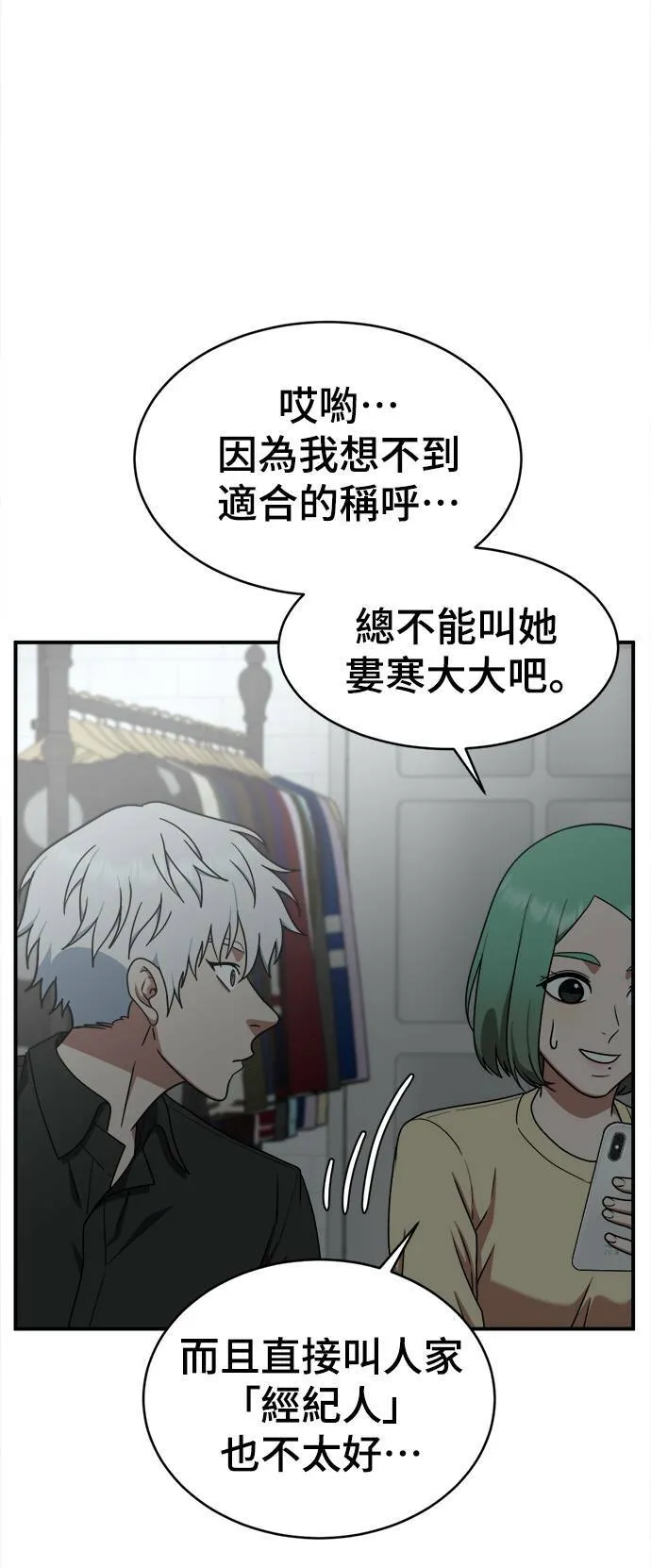 秋斗娜 2147