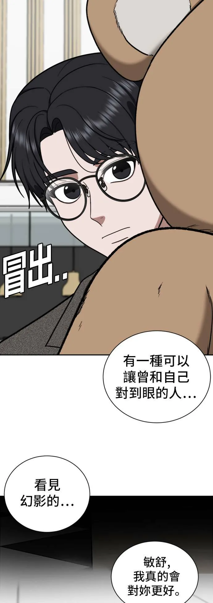 吕敏舒 640