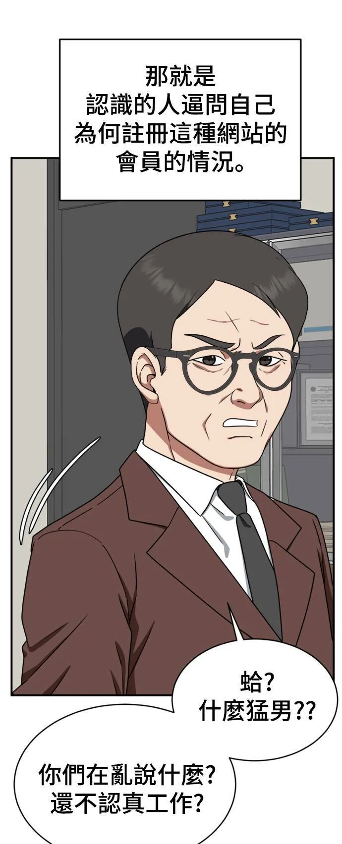 秋斗娜 192