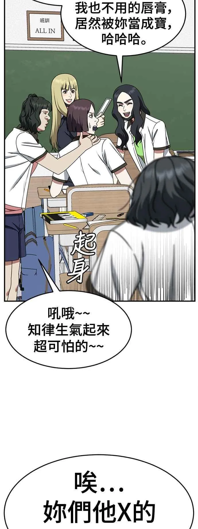 S2 赵艺彬 325