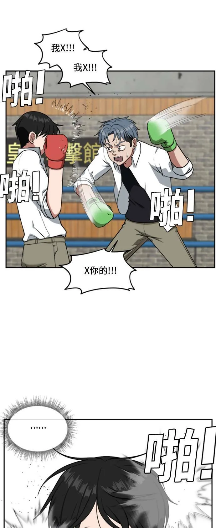 裵善忠 1433