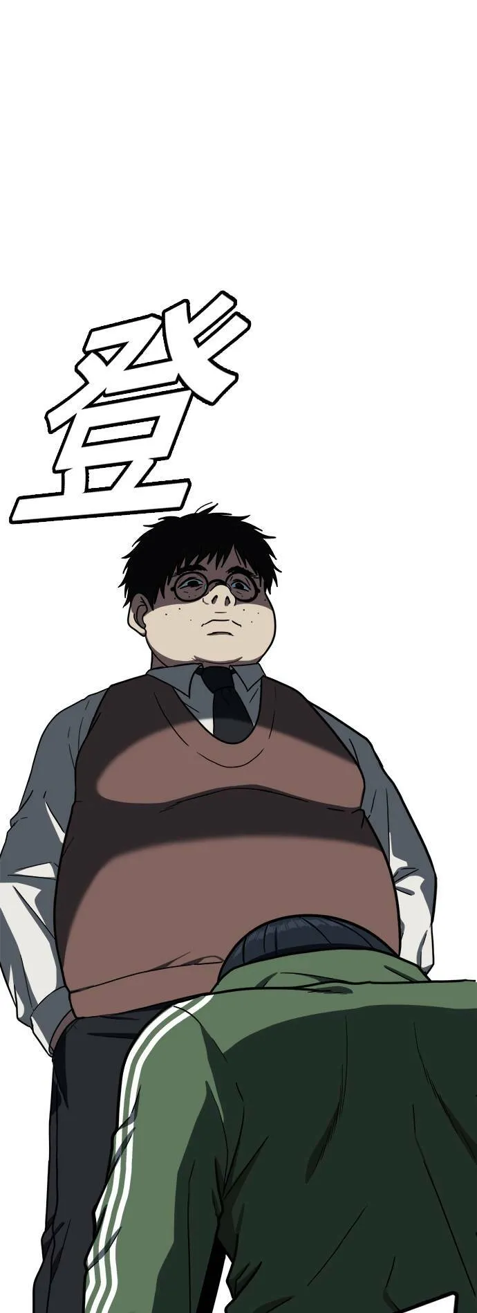 艾登 290