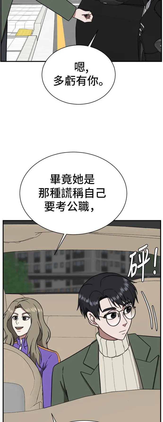 吕敏舒 1039