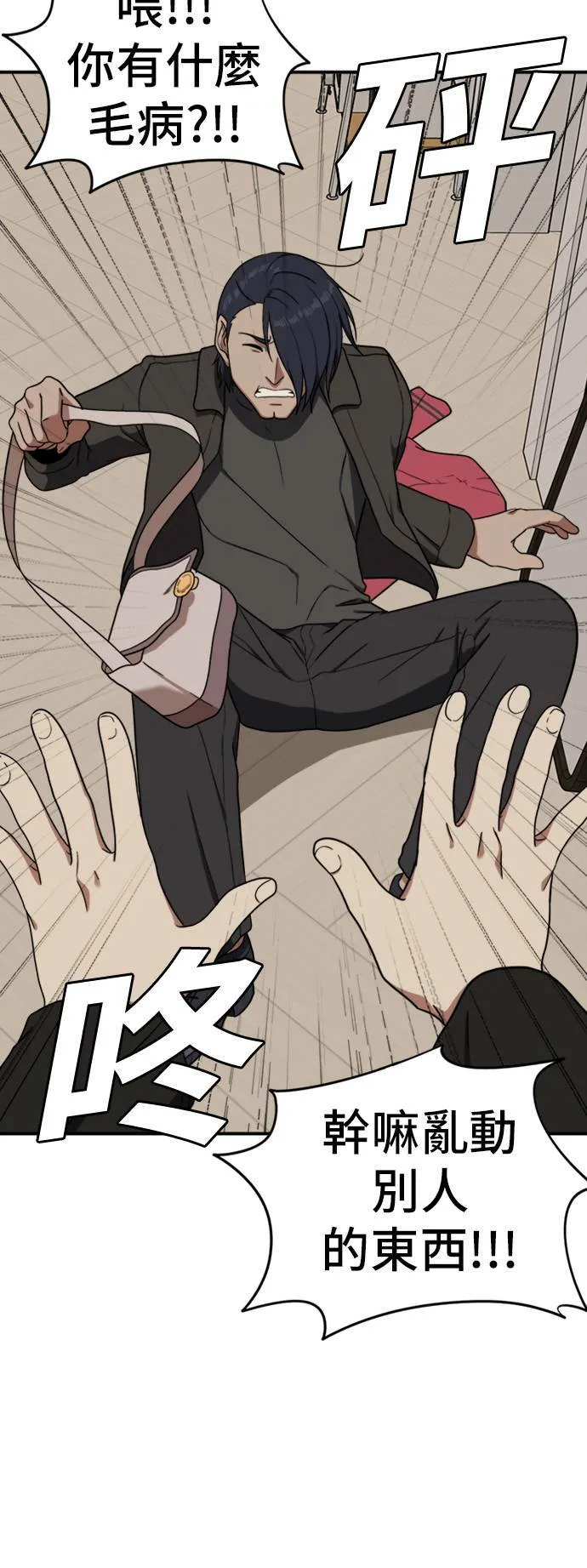 吕敏舒 2013