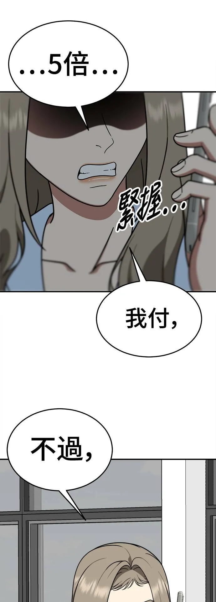 乔泰熙 2036