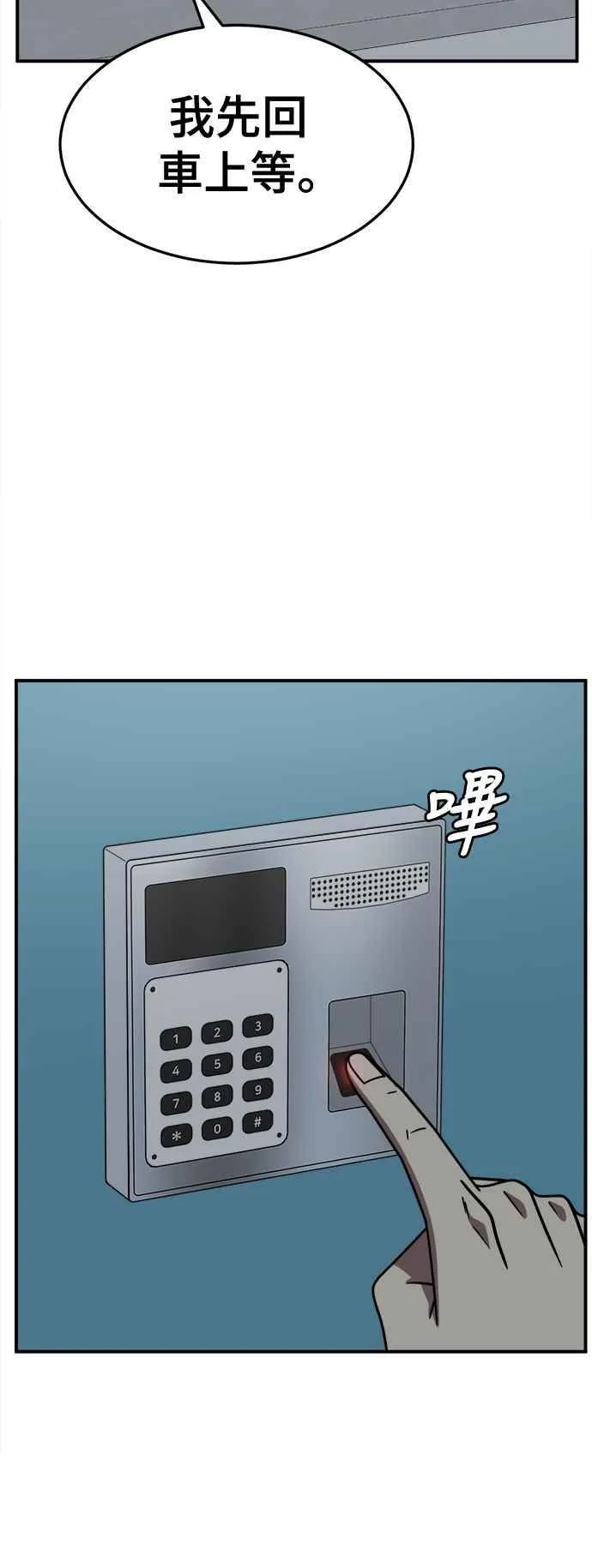 S2 赵艺彬 2165
