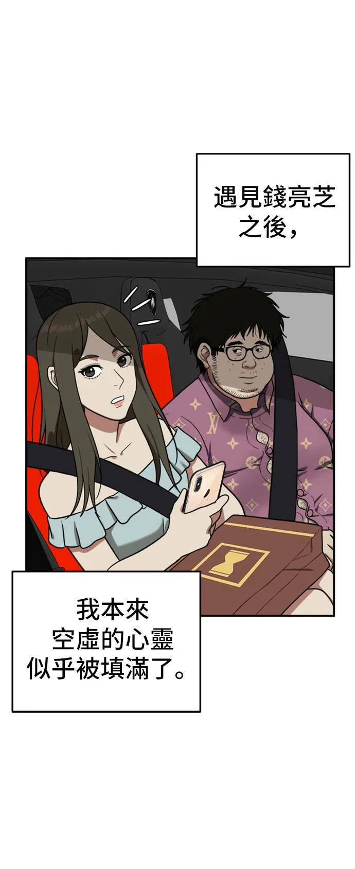艾登 735