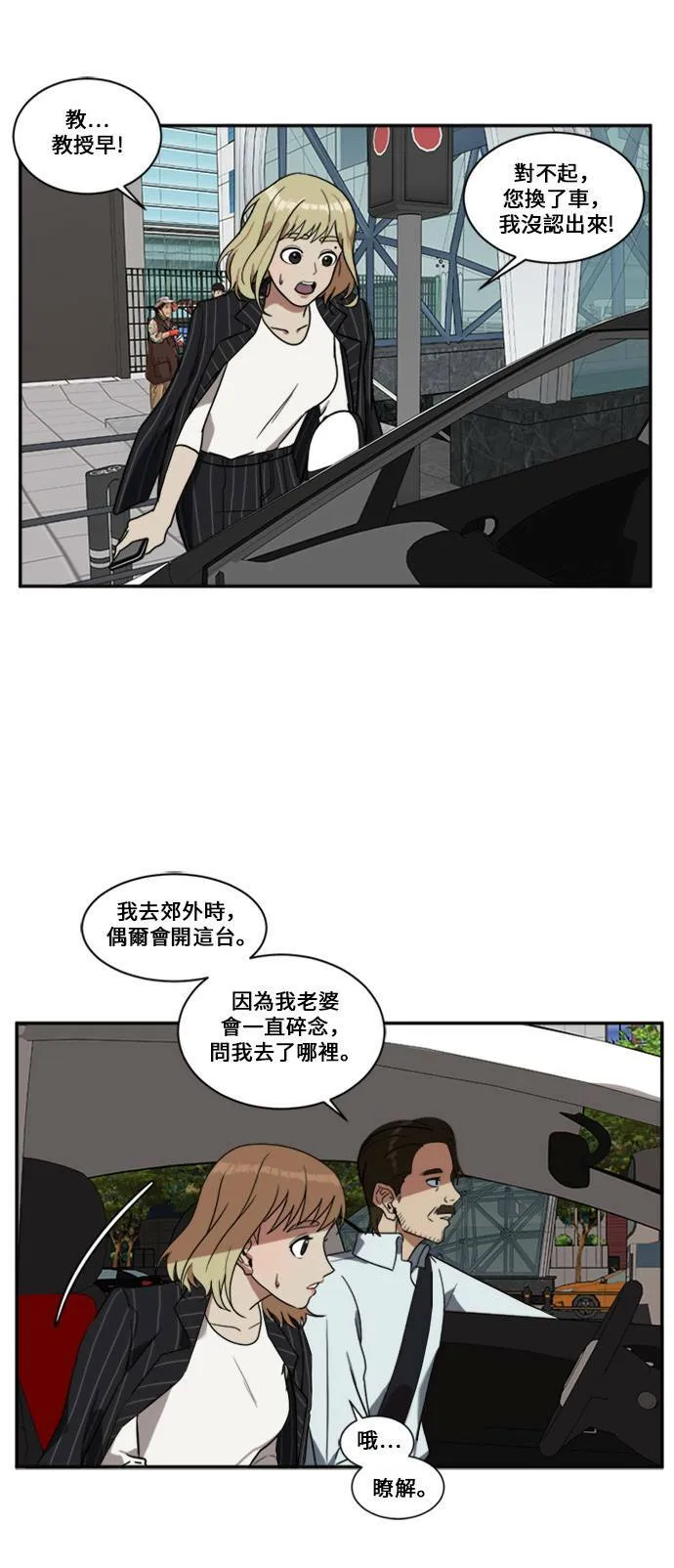郑弦珠 939