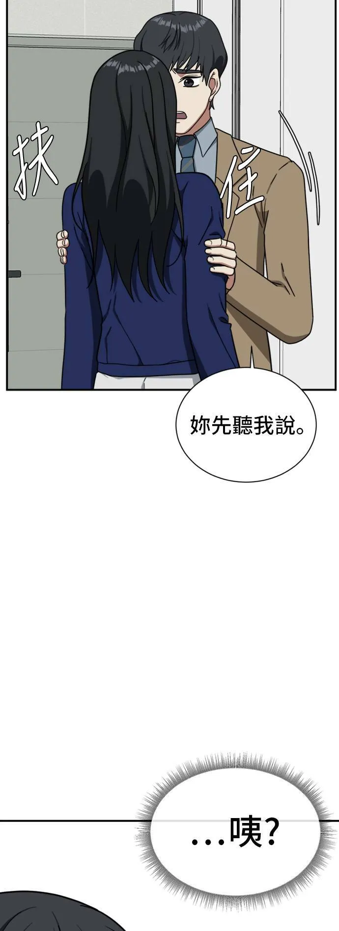 吕敏舒 1223