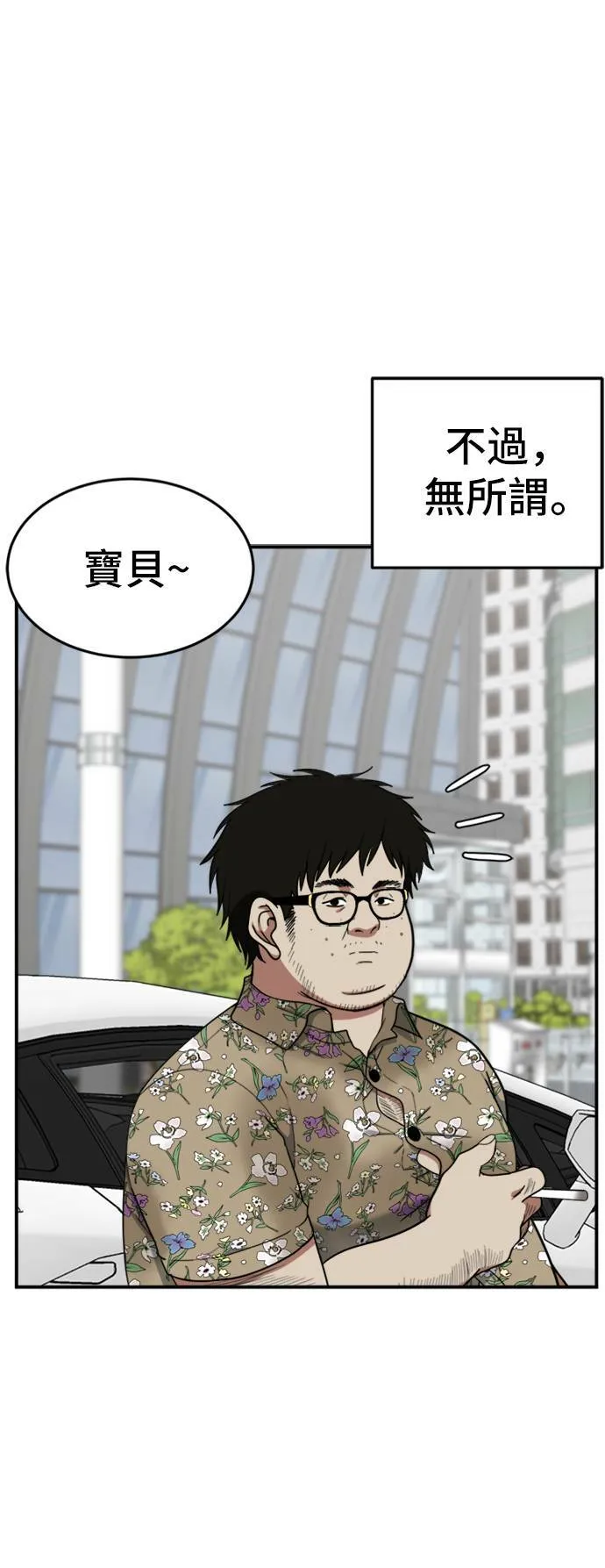 艾登 692