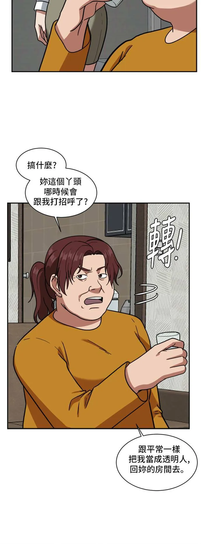 裵善忠 1560