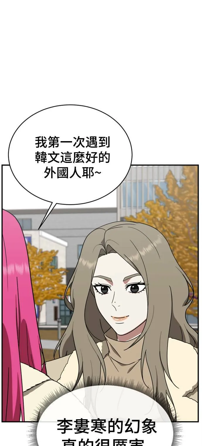 河娜永 63