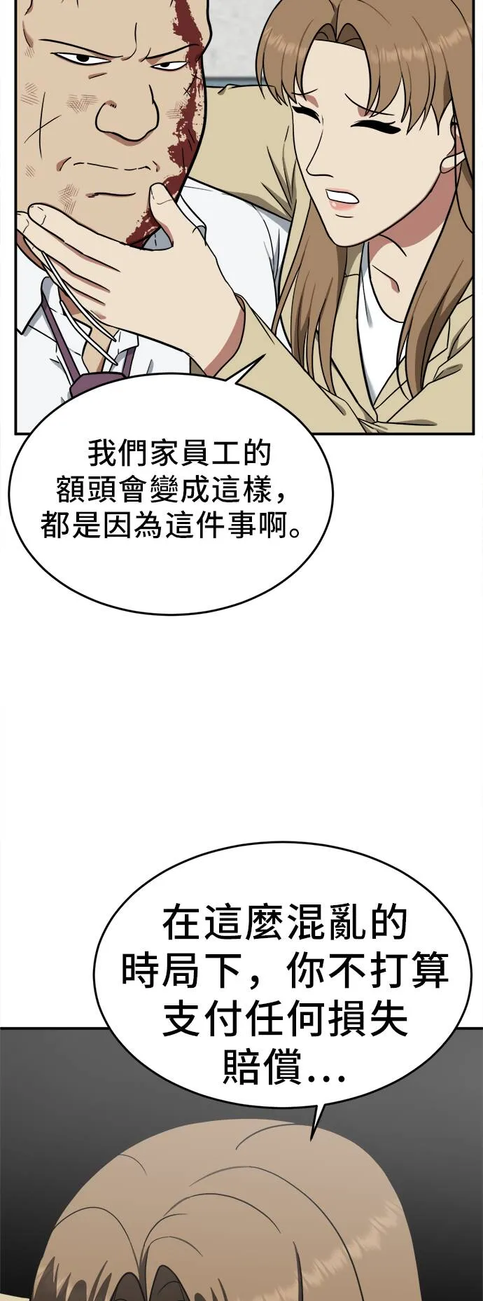 艾登 2018