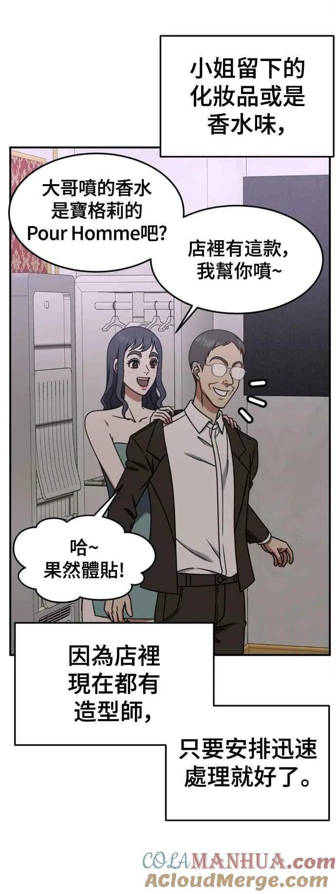S2 赵艺彬 457