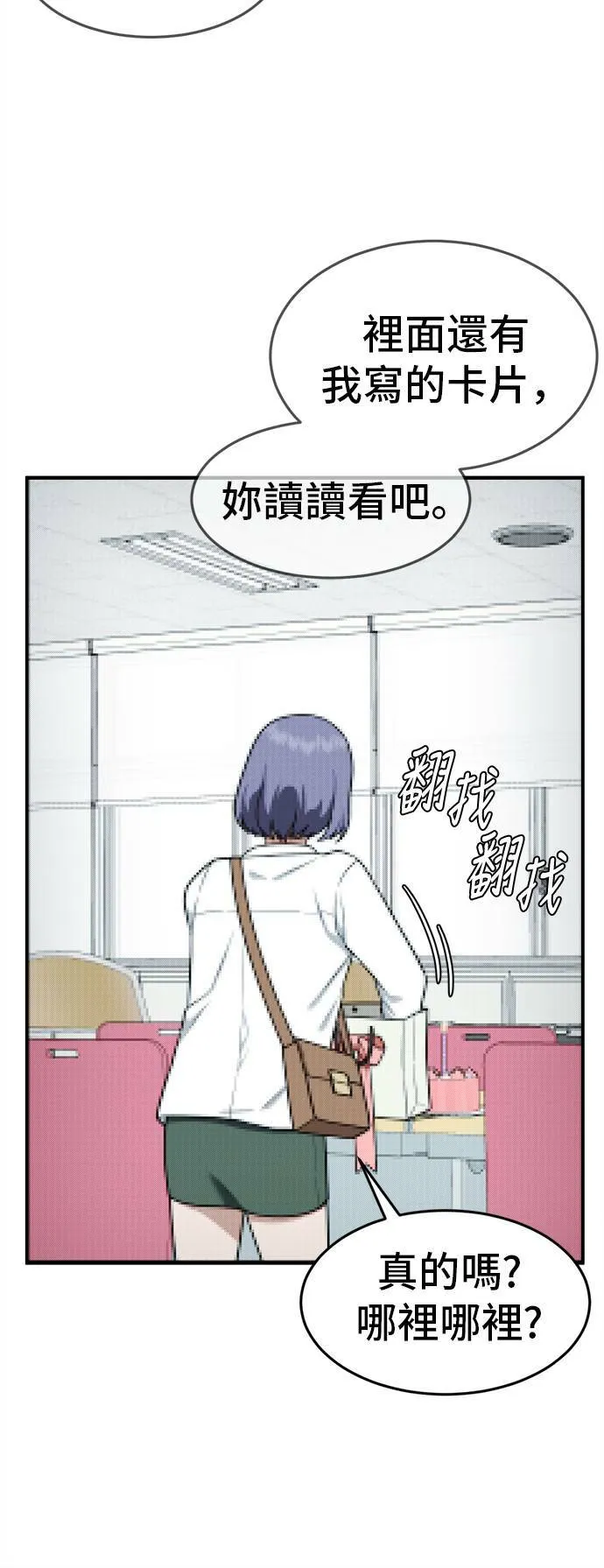 秋斗娜 337