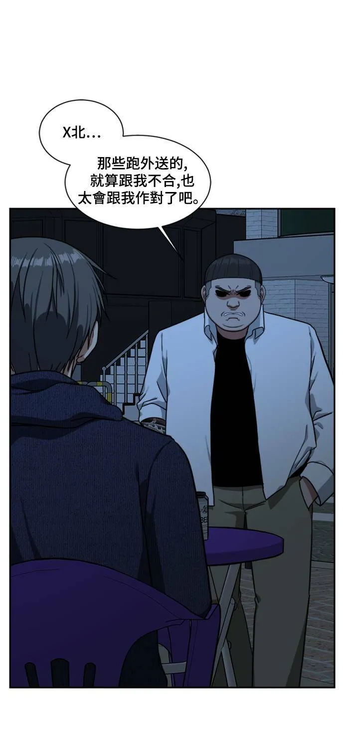 裵善忠 8103