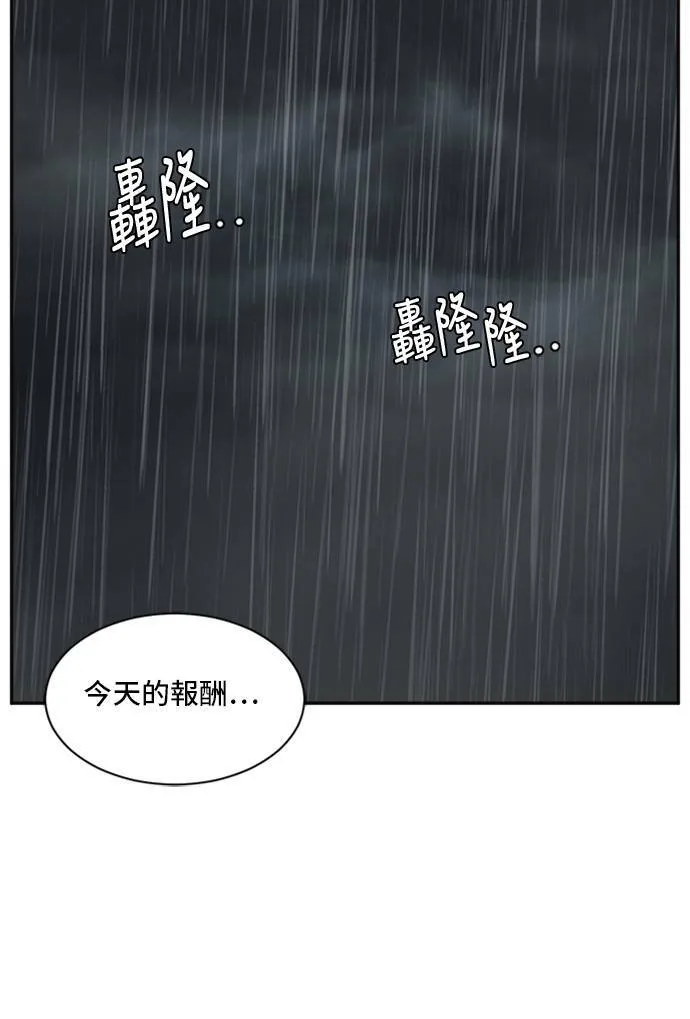 裵善忠 770
