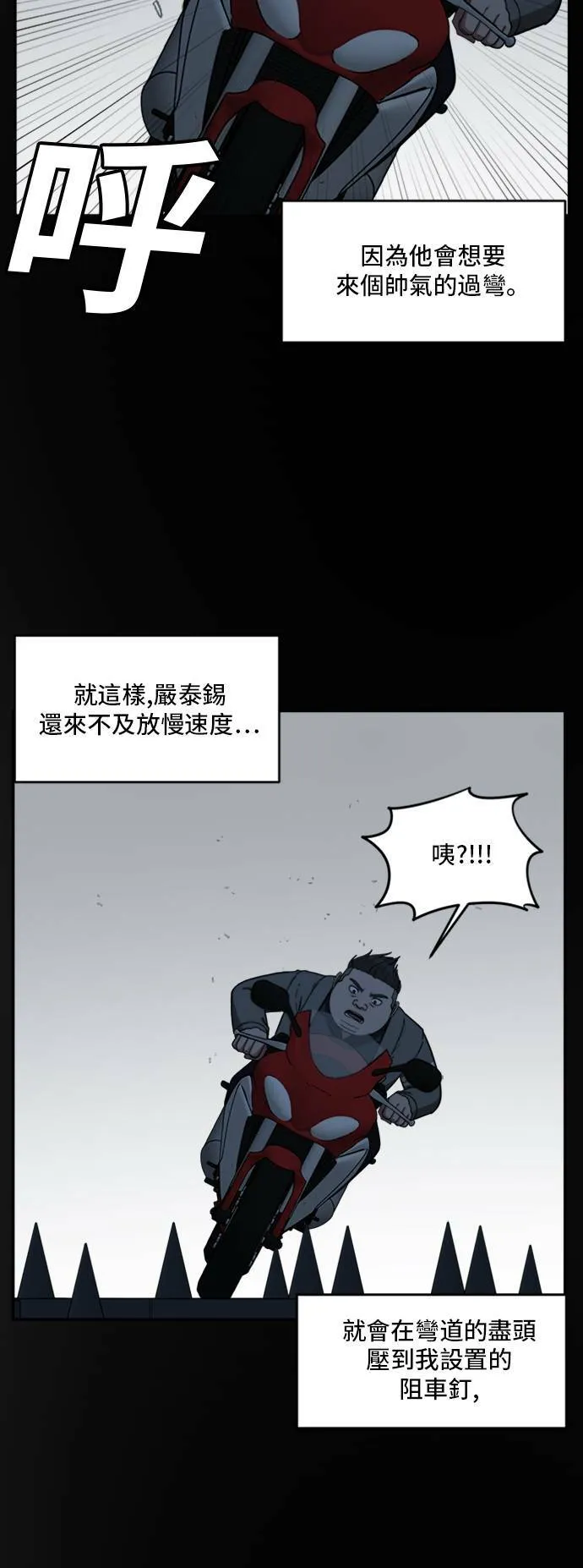 裵善忠 1280