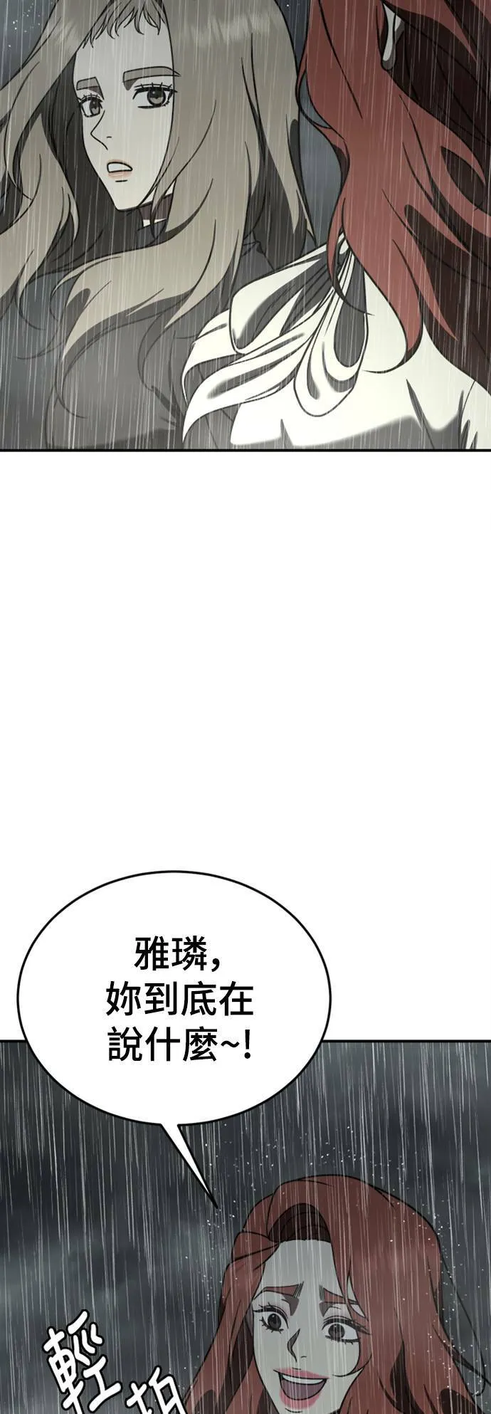 乔泰熙 2226