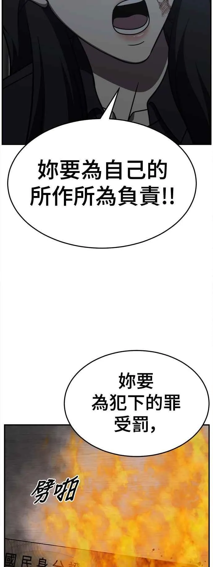 S2 赵艺彬 2477