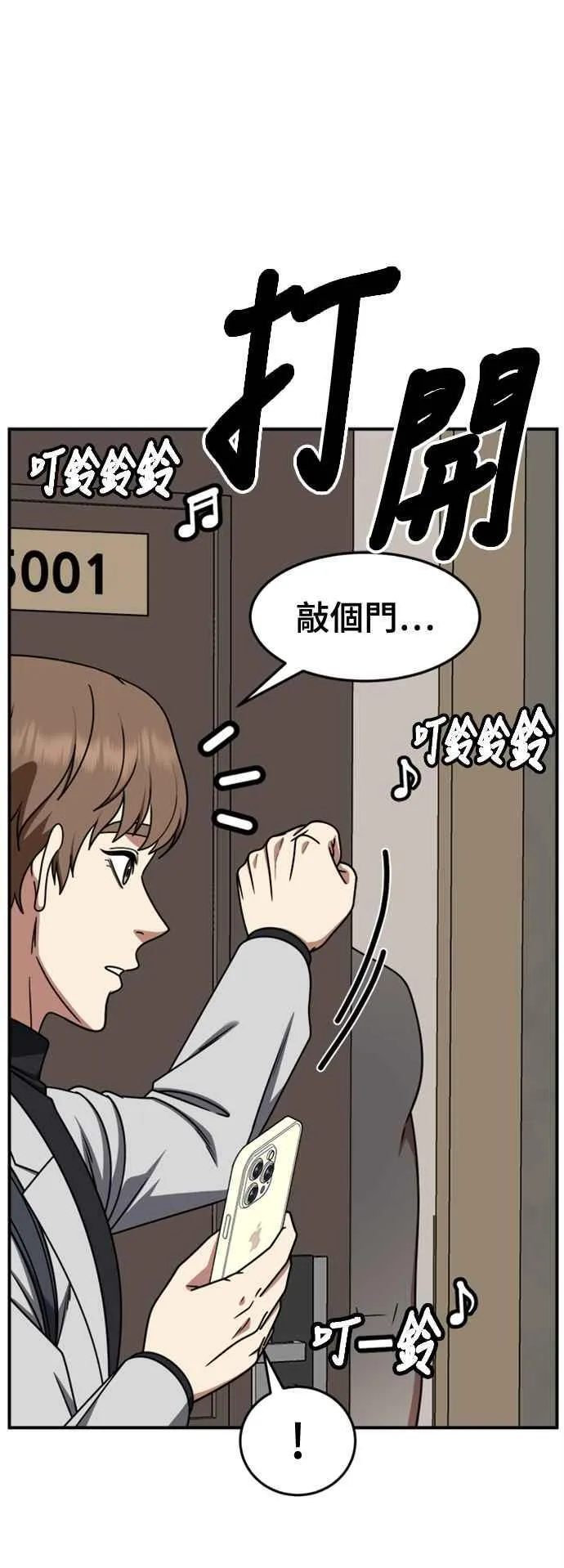 S2 赵艺彬 117