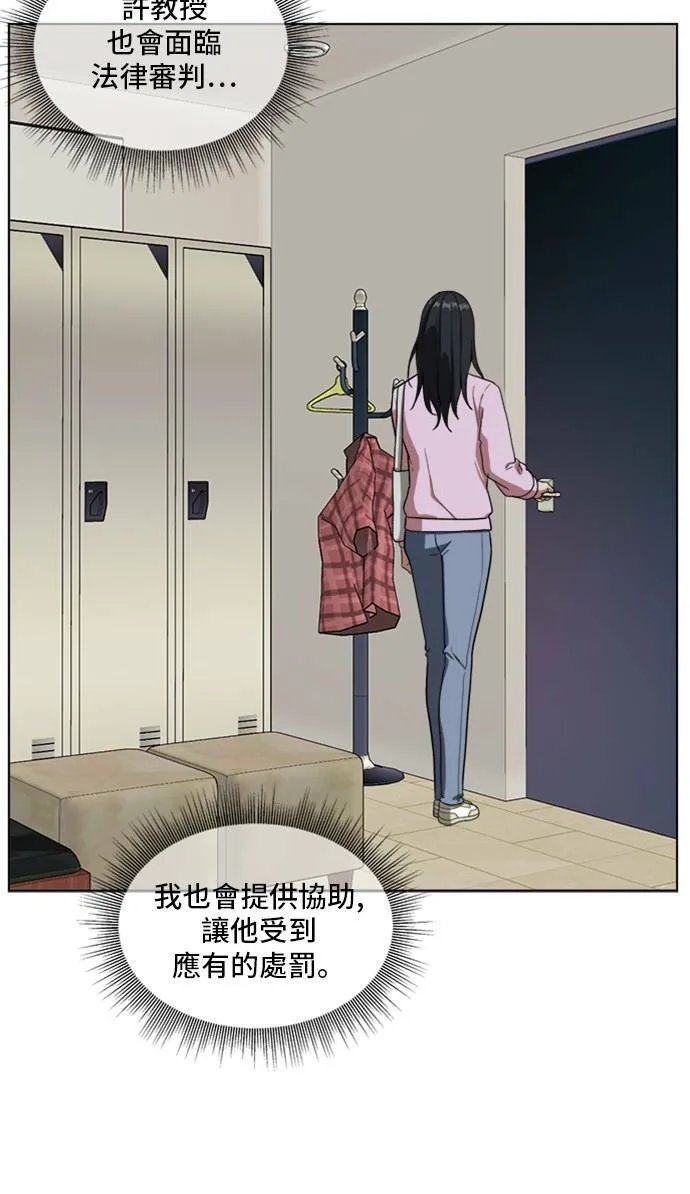 郑弦珠 2069