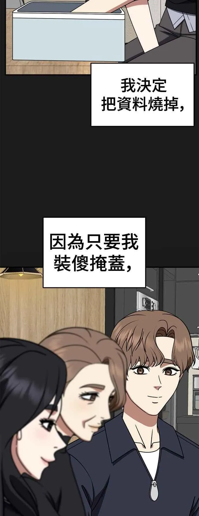 S2 赵艺彬 2716
