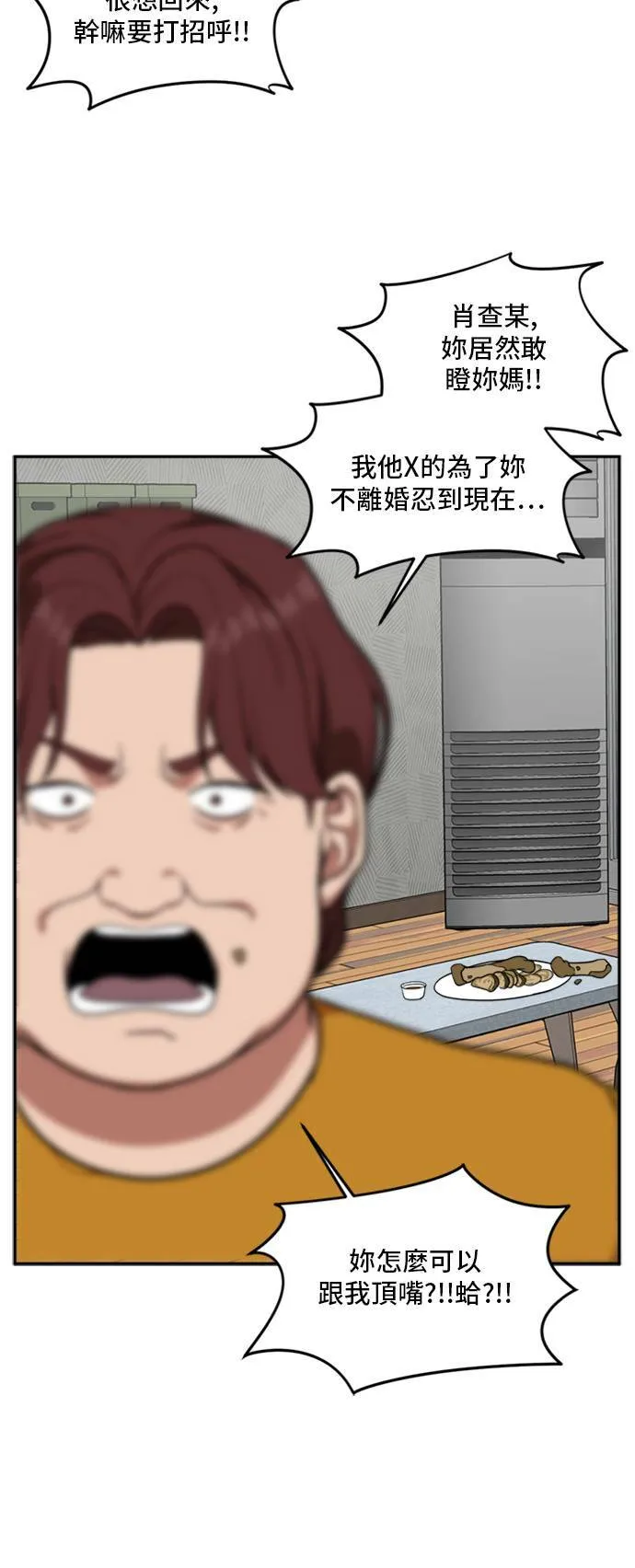 裵善忠 939