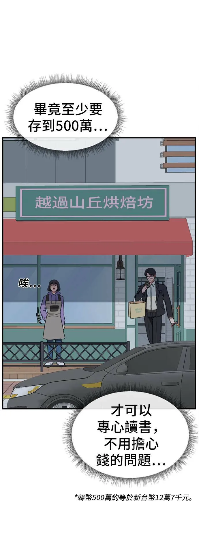 沈采媛 246