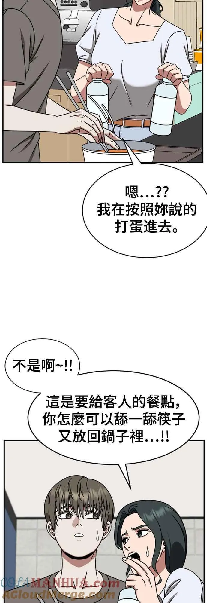 S2 白水龙 630