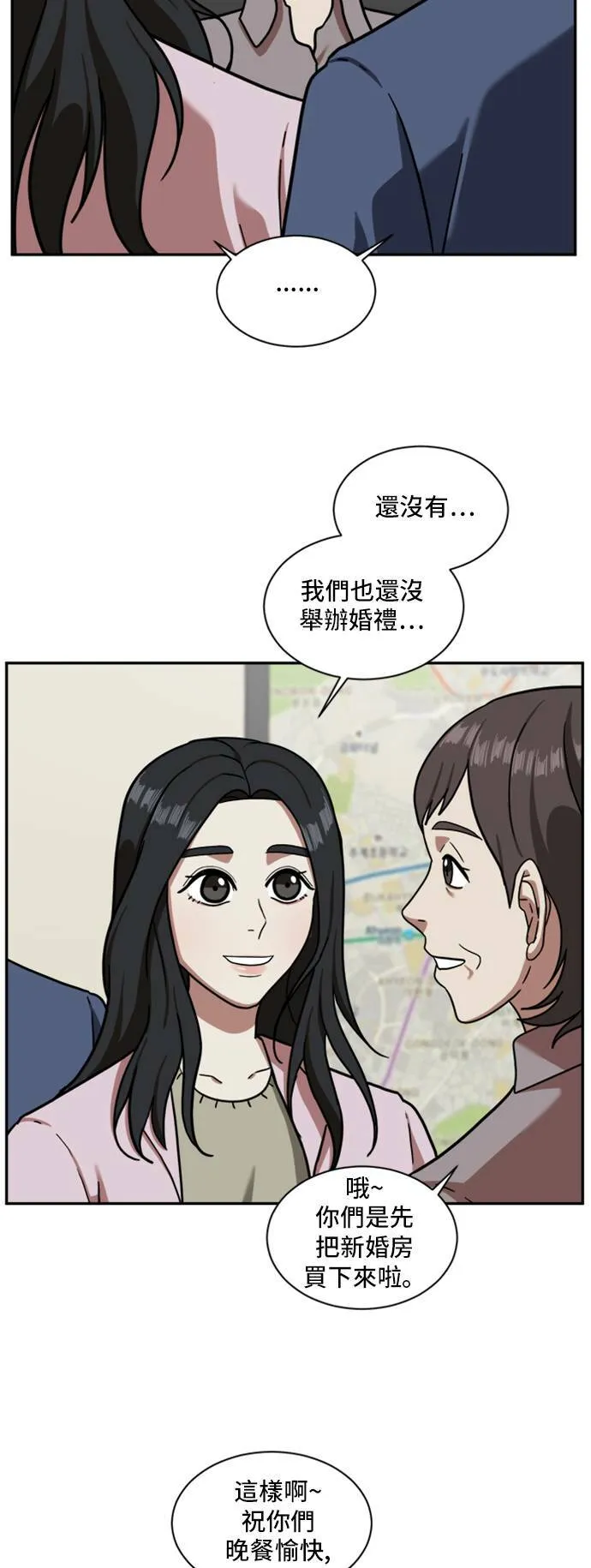 吕敏舒 143
