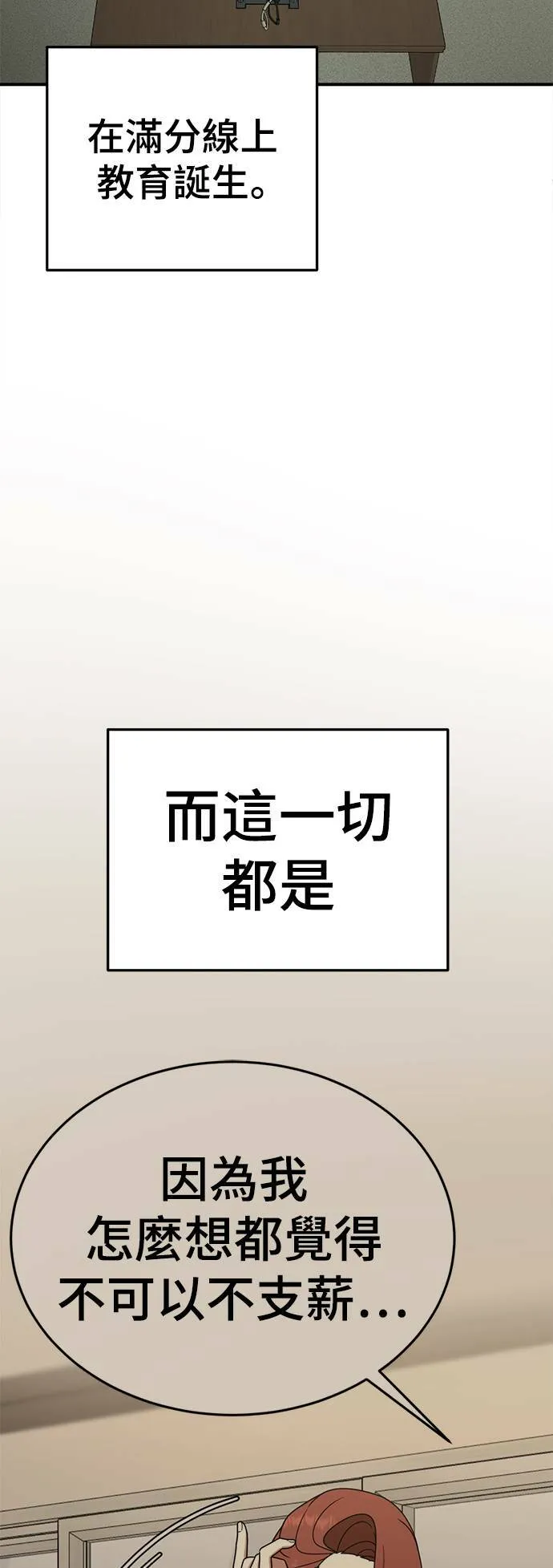 乔泰熙 2846