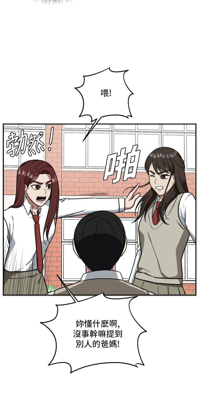 裵善忠 1213