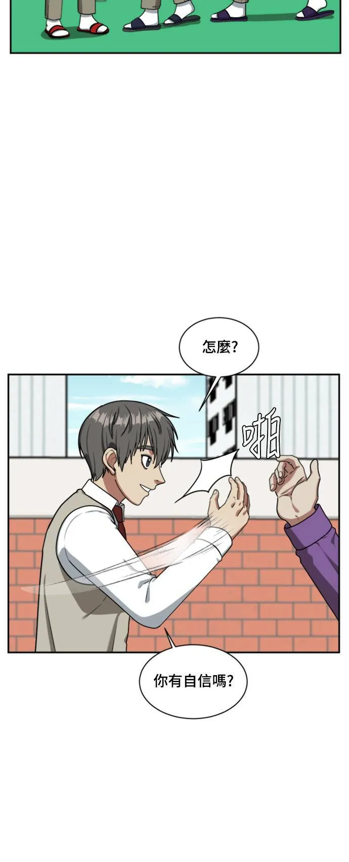 裵善忠 1387