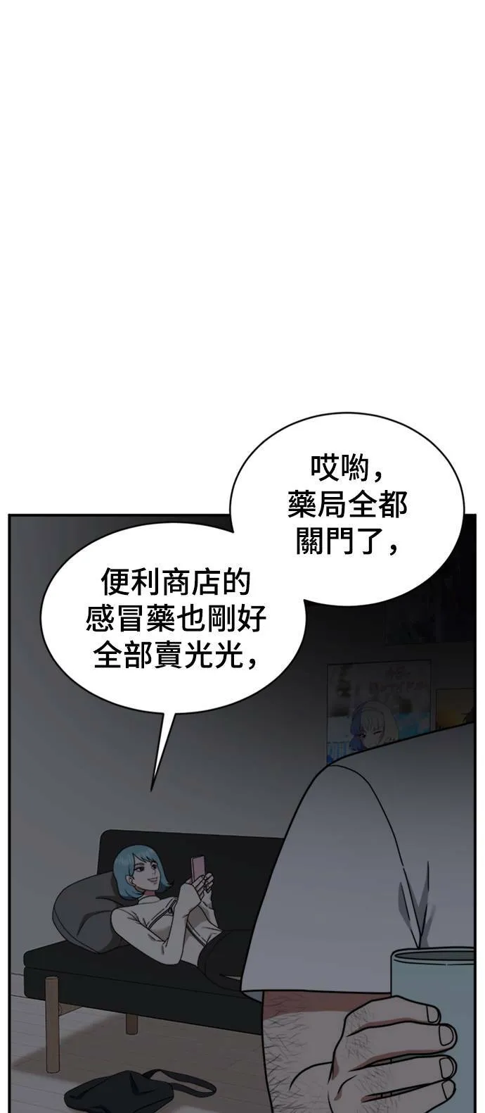 成乔彬 146