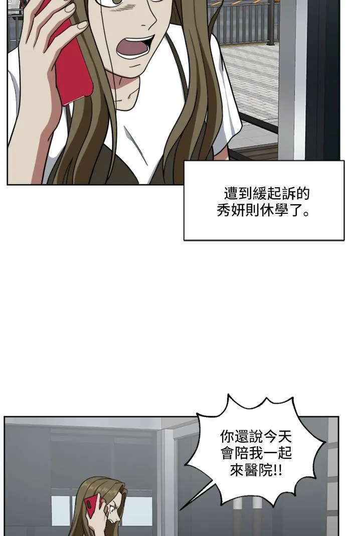 郑弦珠 19102