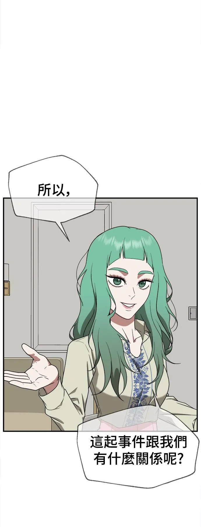 秋斗娜 1627