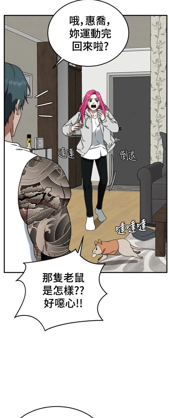 河娜永 752
