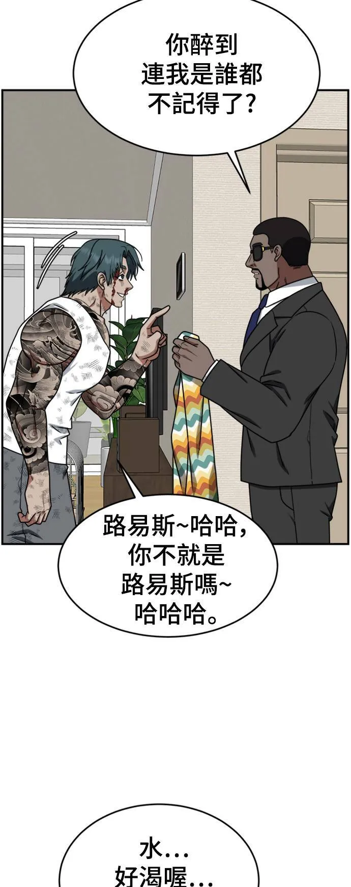 河娜永 1153