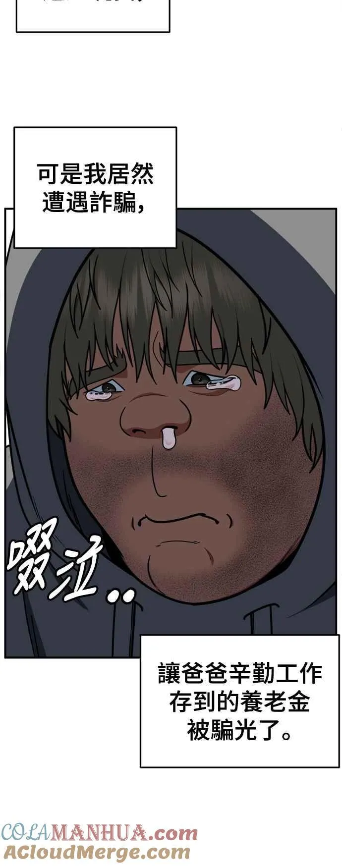 S2 白水龙 333