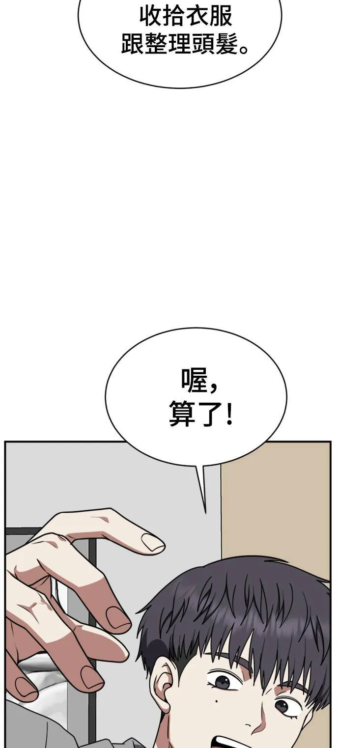 韩成振 524