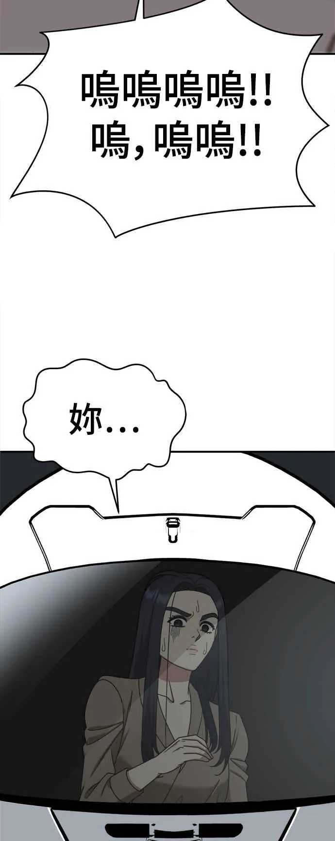 S2 莱姆香 853