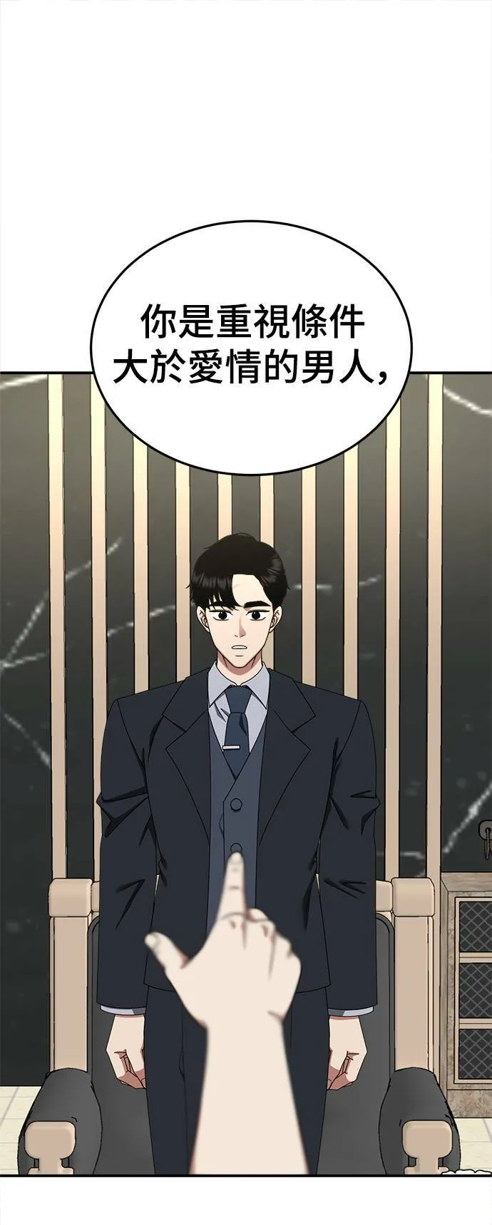 乔泰熙 1655
