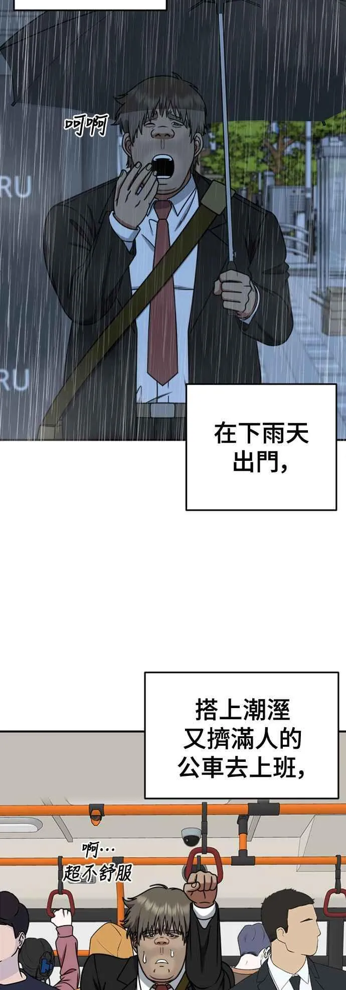 S2 白水龙 322